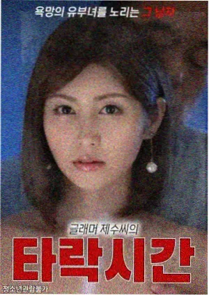 魂师大赛对手阵容一览配图